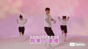 佐藤二朗 ダンス JA共済