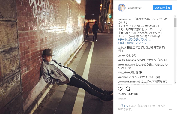 おばたのお兄さん デートなう