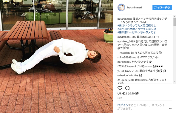 おばたのお兄さん デートなう