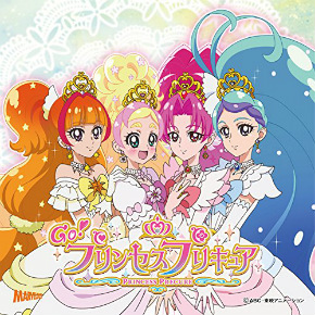 Go！プリンセスプリキュア！「プリキュア・グラン・プランタン」