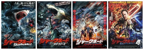 Twitterで10億人を襲った怪物映画「シャークネード」を一挙に振り返る