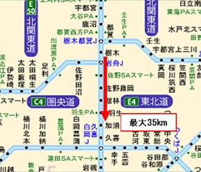 1月2日、東北自動車道上り「加須IC付近」の渋滞発生区間