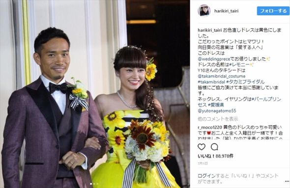 平祐奈 ウエディングドレス 平愛梨 結婚式 長友佑都