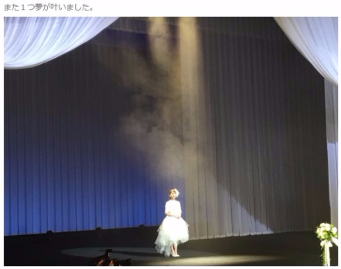 平祐奈 ウエディングドレス ブログ 未成年だけどコドモじゃない