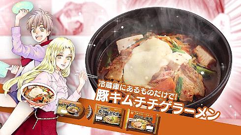 W ジュリエット