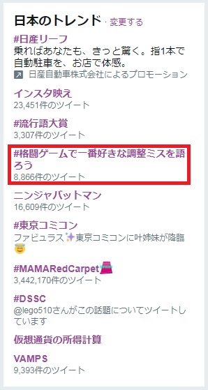 調整ミス　格闘ゲーム　対戦　バグ