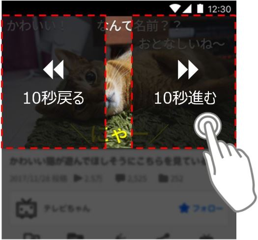 niconico 動画 android スマートフォン アップデート