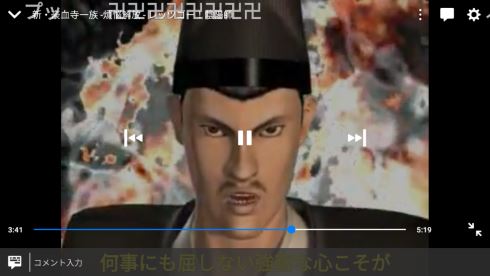 niconico 動画 android スマートフォン アップデート