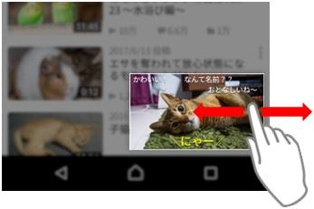 niconico 動画 android スマートフォン アップデート