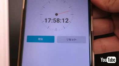錆びた 包丁 18時間 研いだ結果 切れ味 YouTube