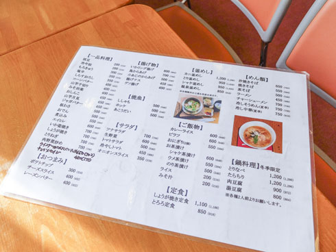 蒲田温泉 蒲田 銭湯