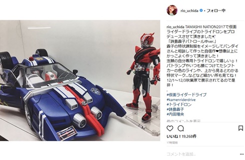 内田理央 岩永徹也 霧子