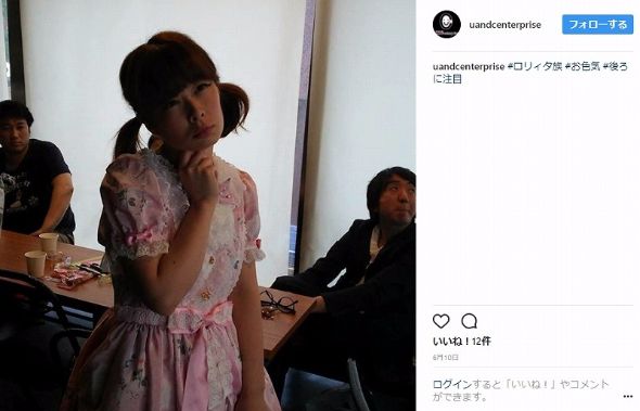 ロリィタ族。 浜辺のウルフ 結婚 元カレ 芸人