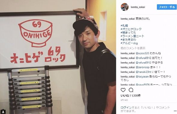 ロリィタ族。 浜辺のウルフ 結婚 元カレ 芸人 酒井健太 アルコ＆ピース