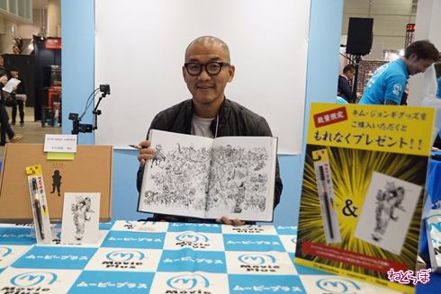 キムジュンギ Kim Jung gi 東京コミコン 東京コミックコンベンション2017 ライブドローイング ぺんてる 筆ペン