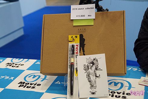 キムジュンギ Kim Jung gi 東京コミコン 東京コミックコンベンション2017 ライブドローイング ぺんてる 筆ペン