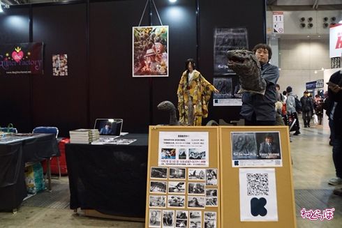 ライアン・ベンジャミン 東京コミコン マット・フランク バットマン ゴジラ