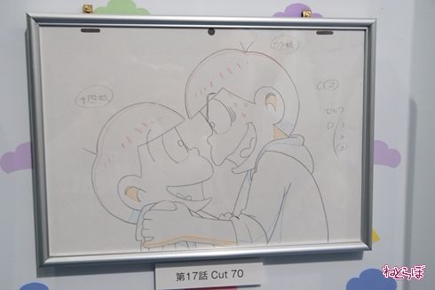 おそ松さん カラ松 一松 チョロ松 十四松 シコ松 トド松 原画