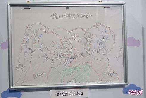 おそ松さん カラ松 一松 チョロ松 十四松 シコ松 トド松 原画