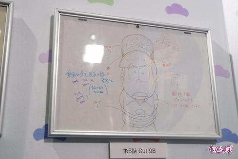 おそ松さん カラ松 一松 チョロ松 十四松 シコ松 トド松 原画