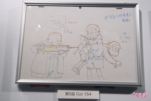 おそ松さん カラ松 一松 チョロ松 十四松 シコ松 トド松 原画