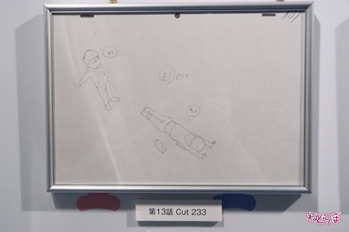 おそ松さん カラ松 一松 チョロ松 十四松 シコ松 トド松 原画