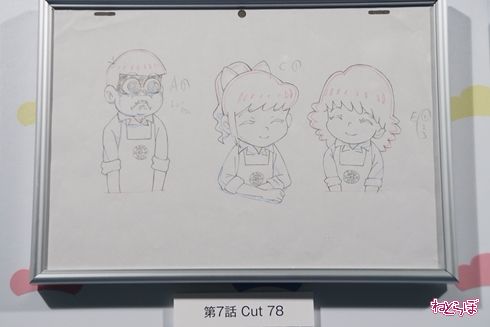 おそ松さん カラ松 一松 チョロ松 十四松 シコ松 トド松 原画