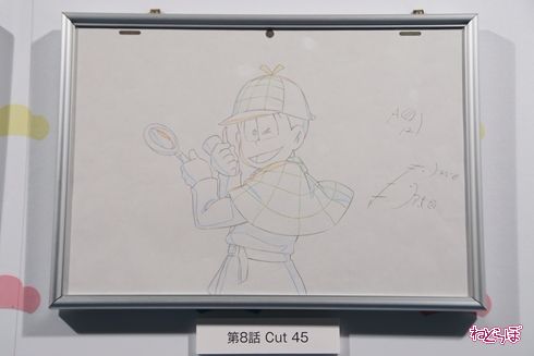 おそ松さん カラ松 一松 チョロ松 十四松 シコ松 トド松 原画