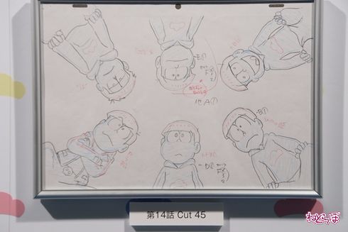 おそ松さん カラ松 一松 チョロ松 十四松 シコ松 トド松 原画