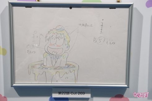 おそ松さん カラ松 一松 チョロ松 十四松 シコ松 トド松 原画