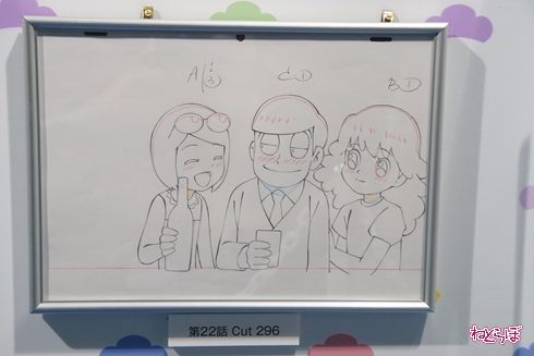 おそ松さん カラ松 一松 チョロ松 十四松 シコ松 トド松 原画