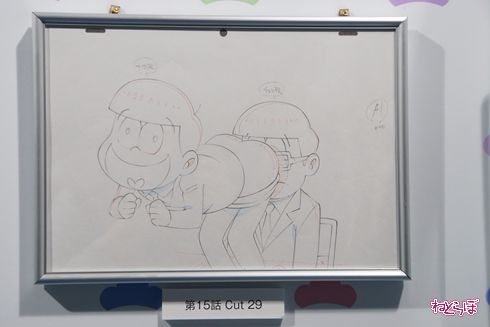 おそ松さん カラ松 一松 チョロ松 十四松 シコ松 トド松 原画