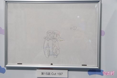 おそ松さん カラ松 一松 チョロ松 十四松 シコ松 トド松 原画