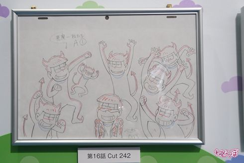 おそ松さん カラ松 一松 チョロ松 十四松 シコ松 トド松 原画