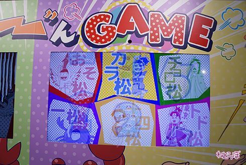 おそ松さん カラ松 一松 チョロ松 十四松 シコ松 トド松 原画