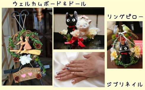 ジブリ ファン オーダーメイド ドレス タキシード 魔女の宅急便