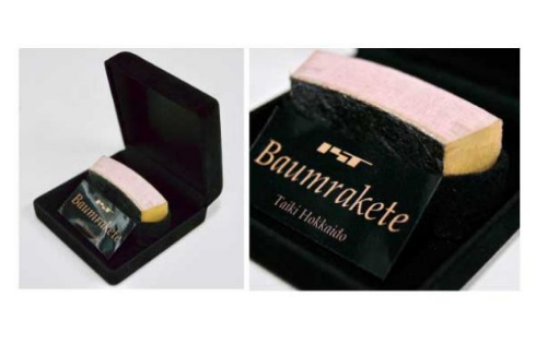 国産ロケット モモ MOMO2号機 打ち上げ クラウドファンディング ホリエモン