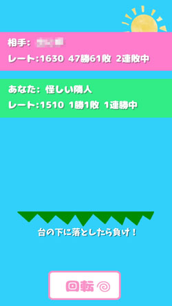 どうぶつタワーバトル