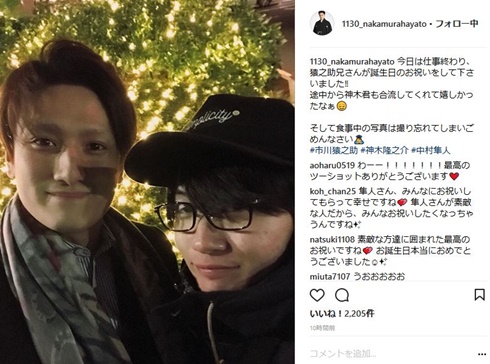 神木隆之介　中村隼人