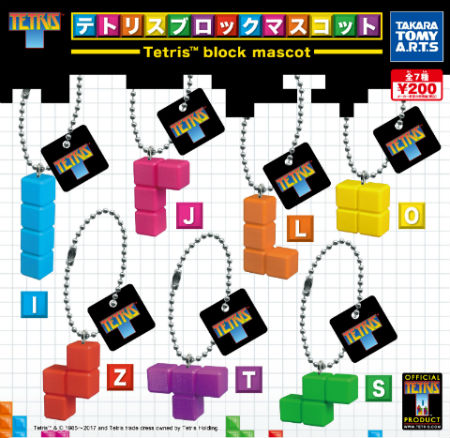 テトリス ガチャ