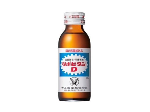 大正製薬「『リポビタンD』の『デー』、おじさん発音ではなくドイツ語の発音」　Twitterで突然の告白