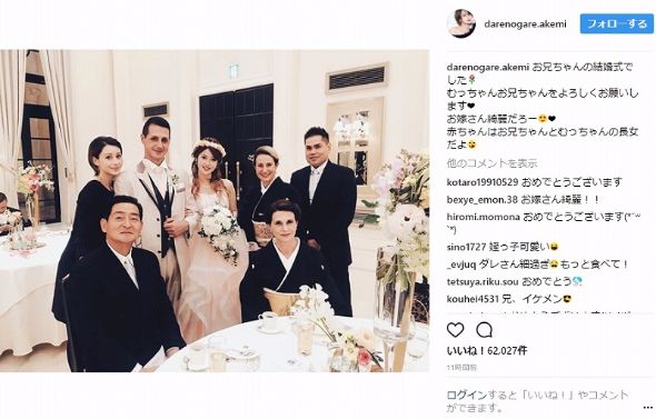 ダレノガレ明美 家族 兄 イケメン