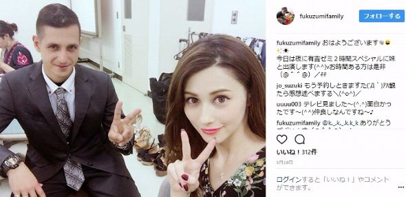 ダレノガレ明美 家族 兄 イケメン