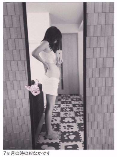 木口亜矢 出産 第1子