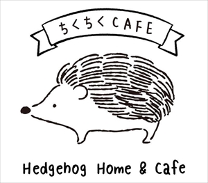 ちくちくCAFE