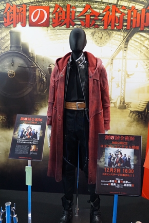 東京コミコン 東京コミックコンベンション2017