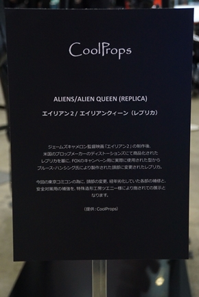 東京コミコン 東京コミックコンベンション2017