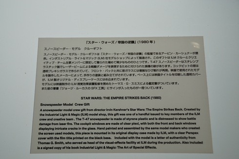 東京コミコン 東京コミックコンベンション2017
