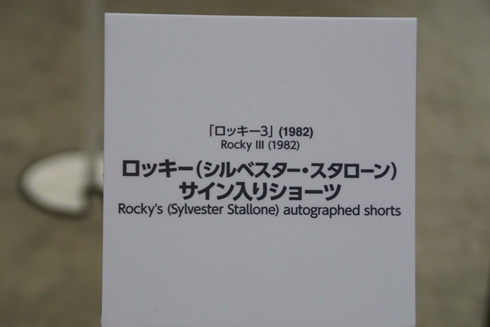 東京コミコン 東京コミックコンベンション2017