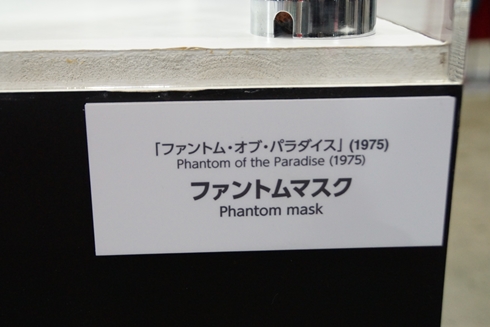 東京コミコン 東京コミックコンベンション2017